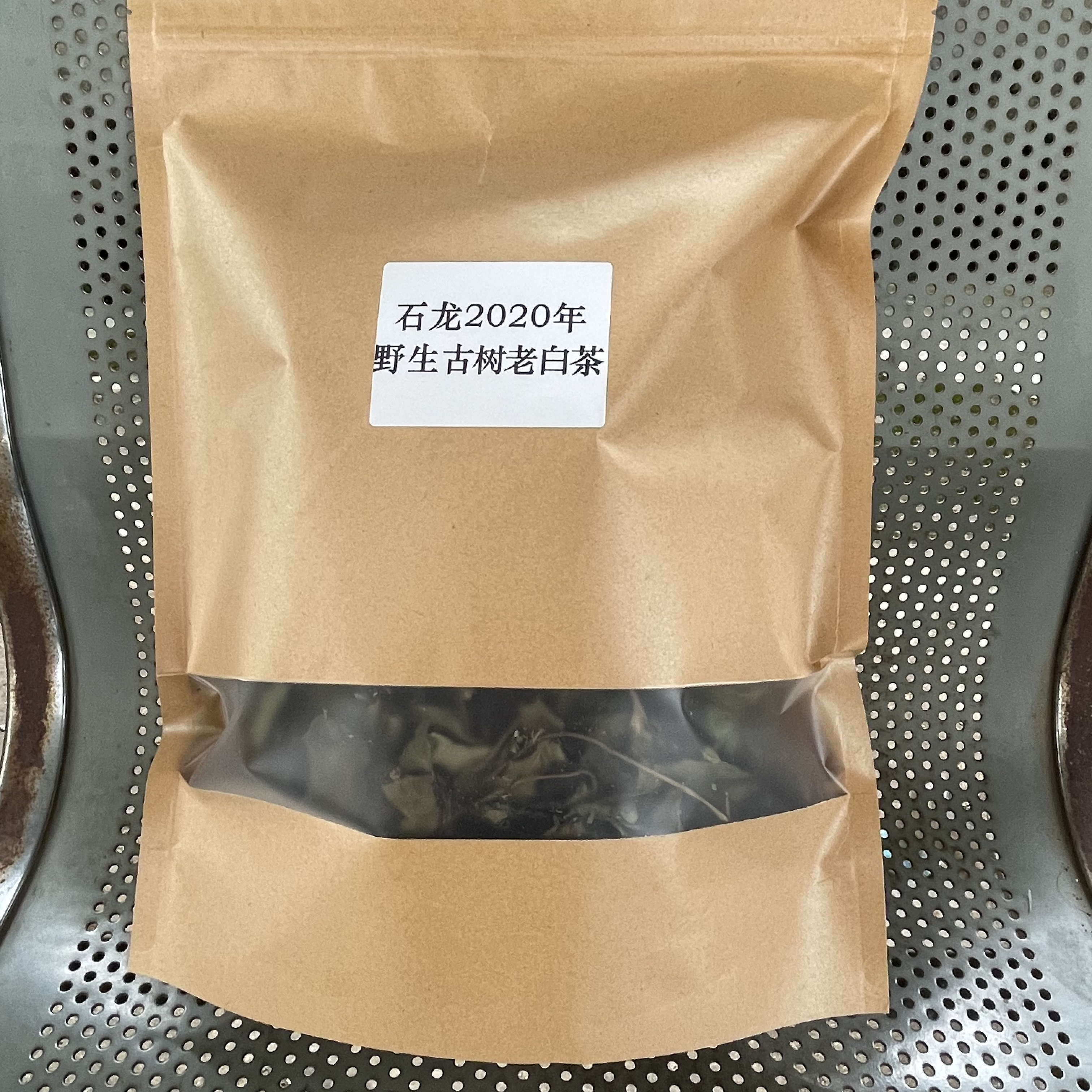 【石龙】2020年野生古树老白茶云南临沧石龙村散茶净含量200g