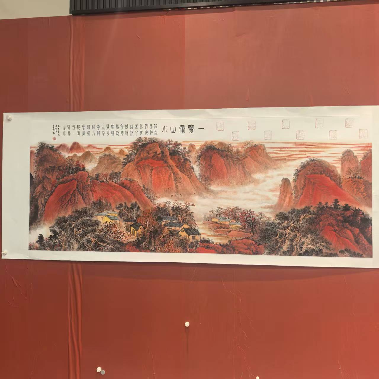 张长印<一览众山小>大幅绘画