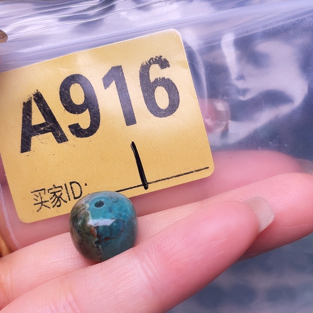 空竹十堰特色散珠