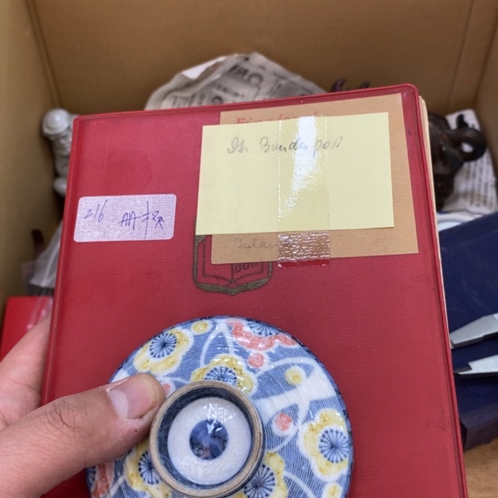 瓷片哦哦哦哦呃哦哦哦哦