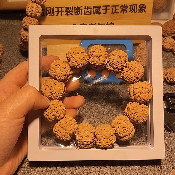 金刚菩提手串大****I这次