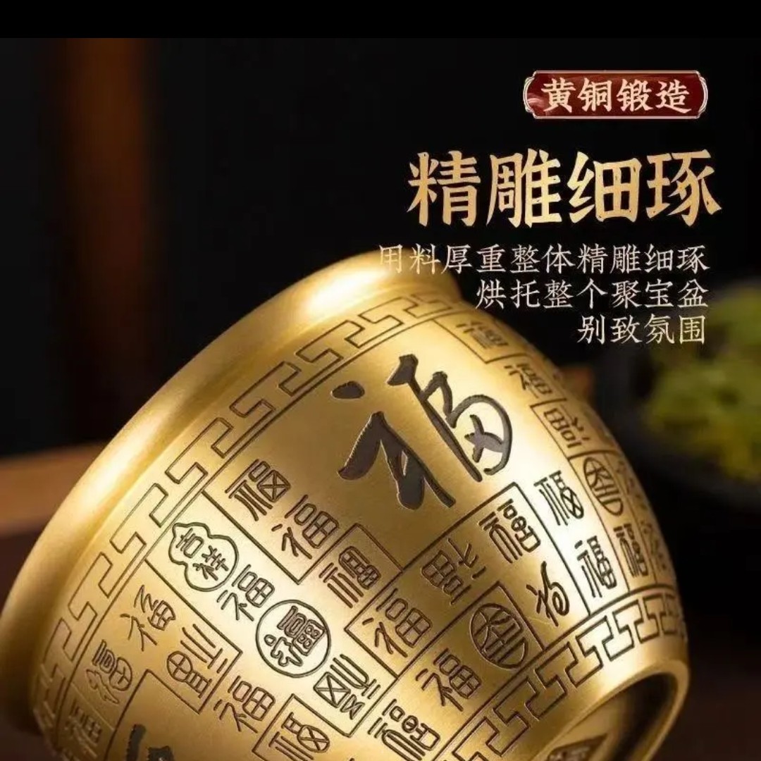 【百福缸】黄铜黑字精雕百福缸招财纳福家居办公室装饰摆件开业礼品