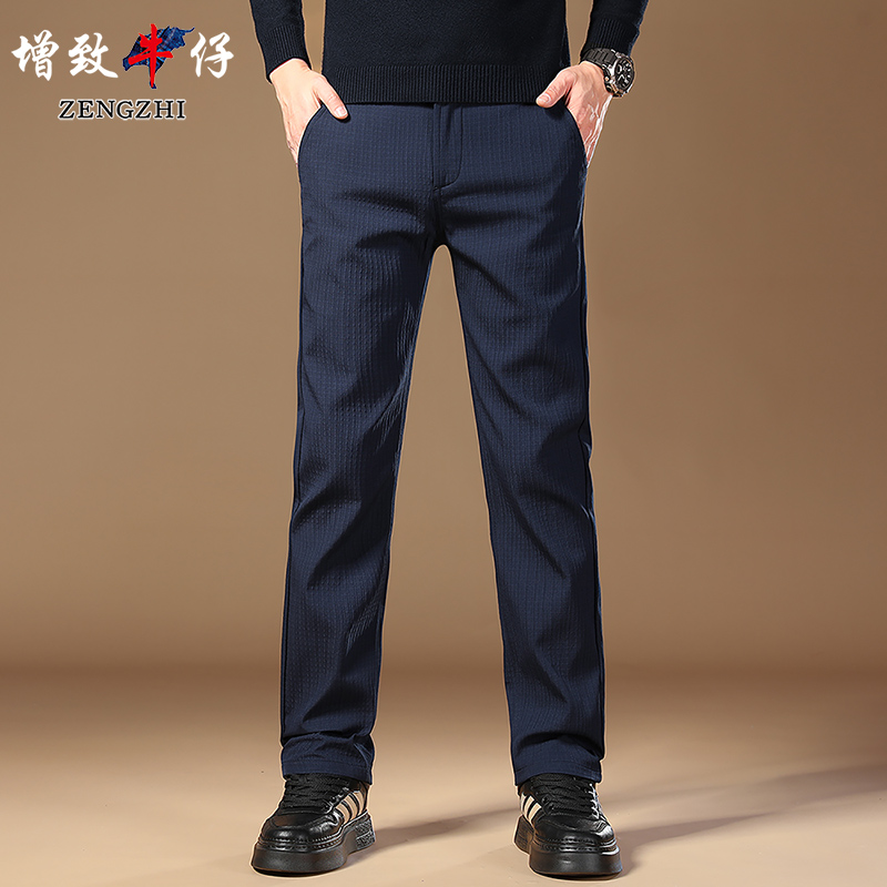 【立体浮标】秋冬新款时尚百搭轻奢男士修身直筒裤Z350