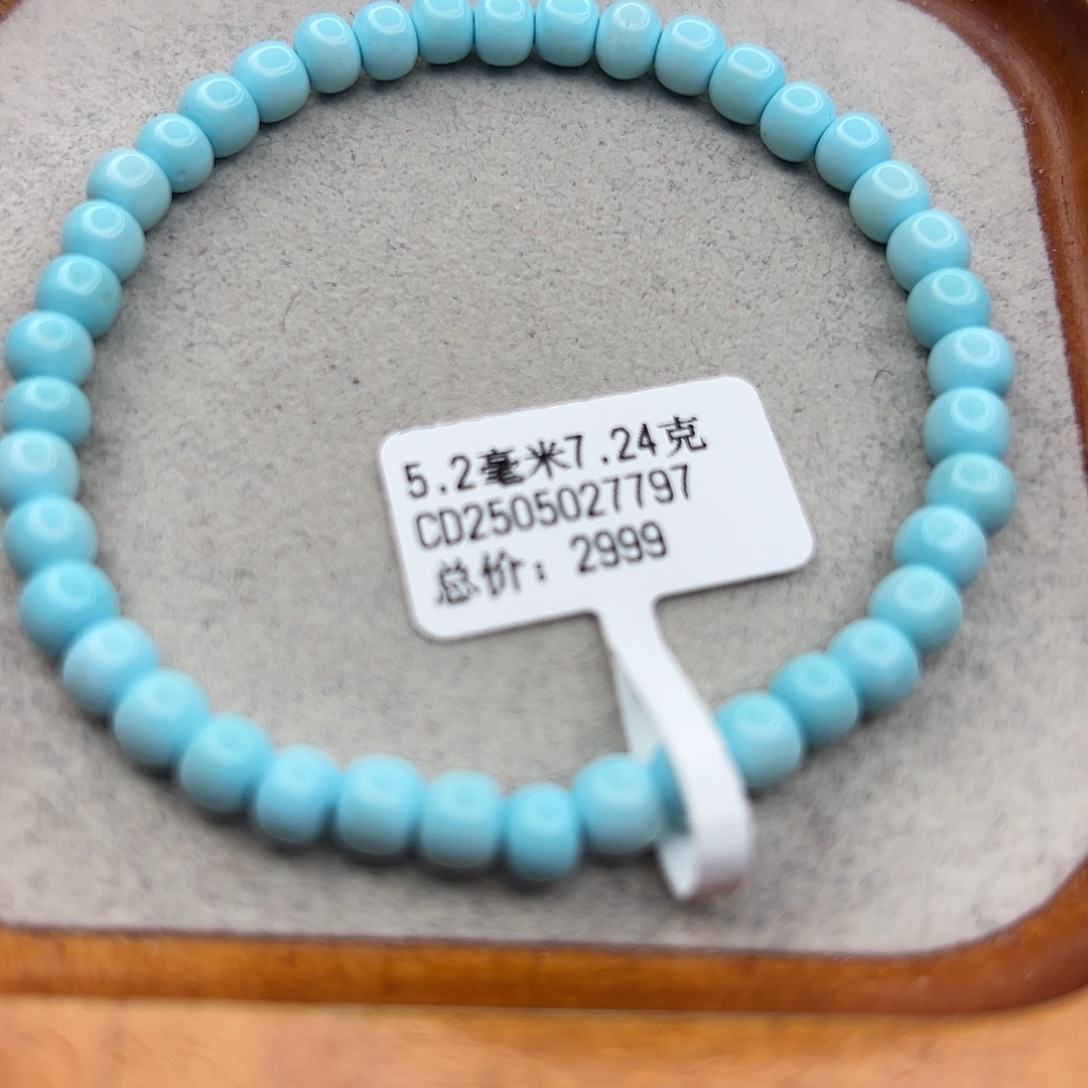 绿松石未镶嵌珠宝半成品