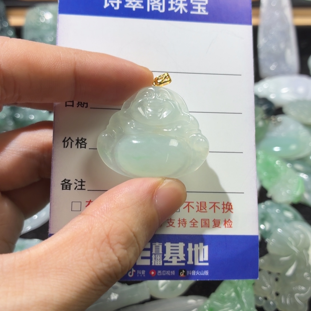 翡翠18K金镶嵌吊坠(不含链)