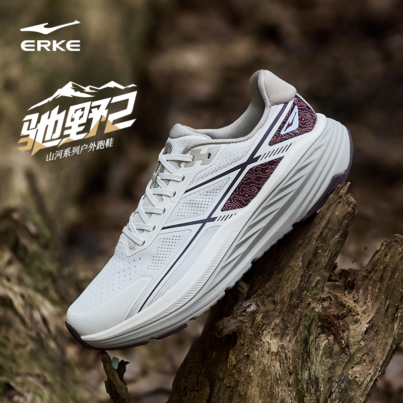 驰野2丨鸿星尔克25新款冬季青少年马拉松男士户外运动跑鞋跑步鞋