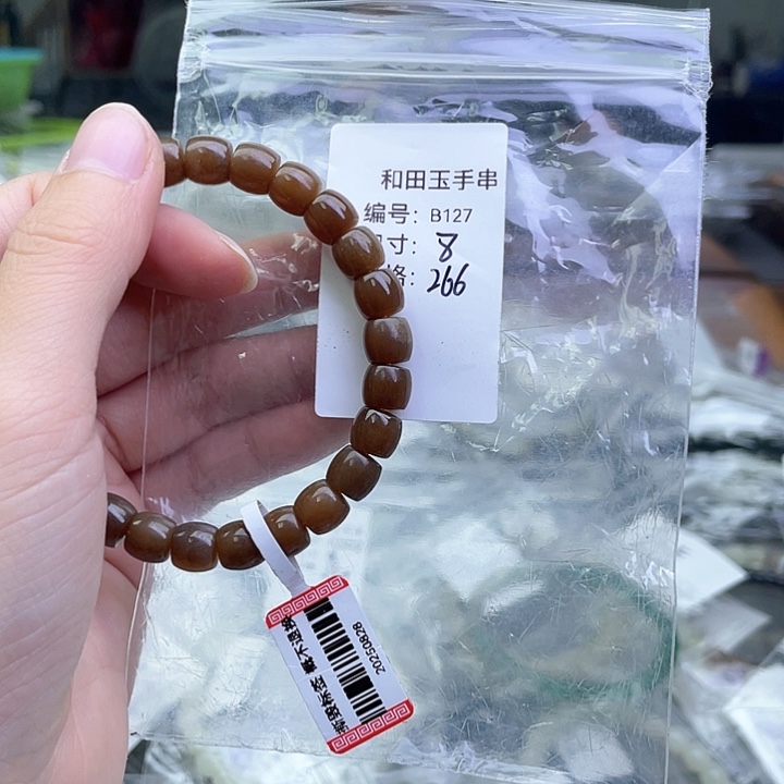 和田玉未镶嵌手链