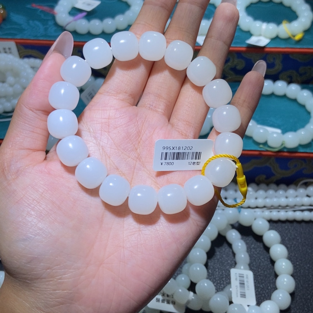 设***道和田玉未镶嵌手串老型12