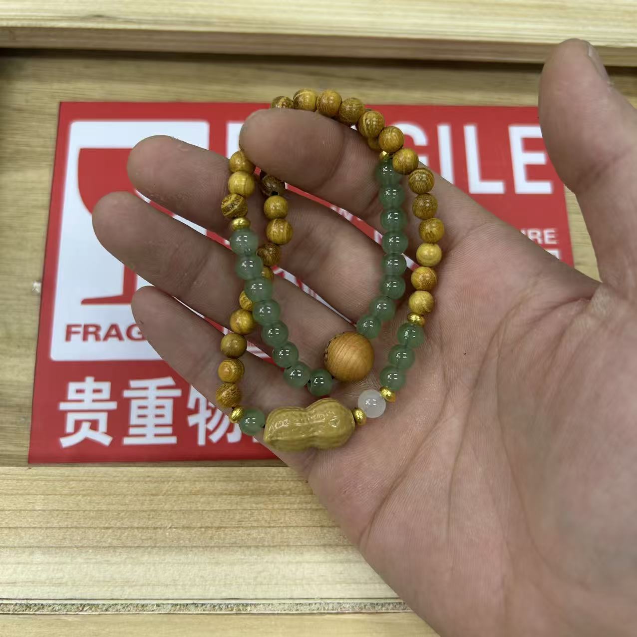 S0582黄金檀双圈手串无礼盒