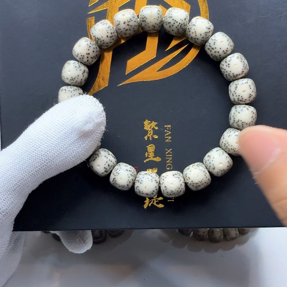 星月菩提吊坠13糯冰大眼睛11左右单圈