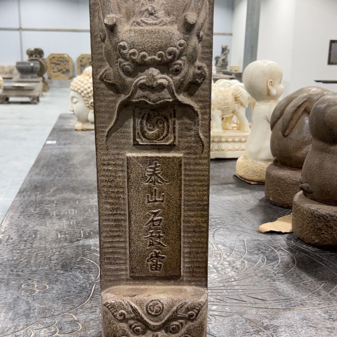 石敢当黑青石不包邮