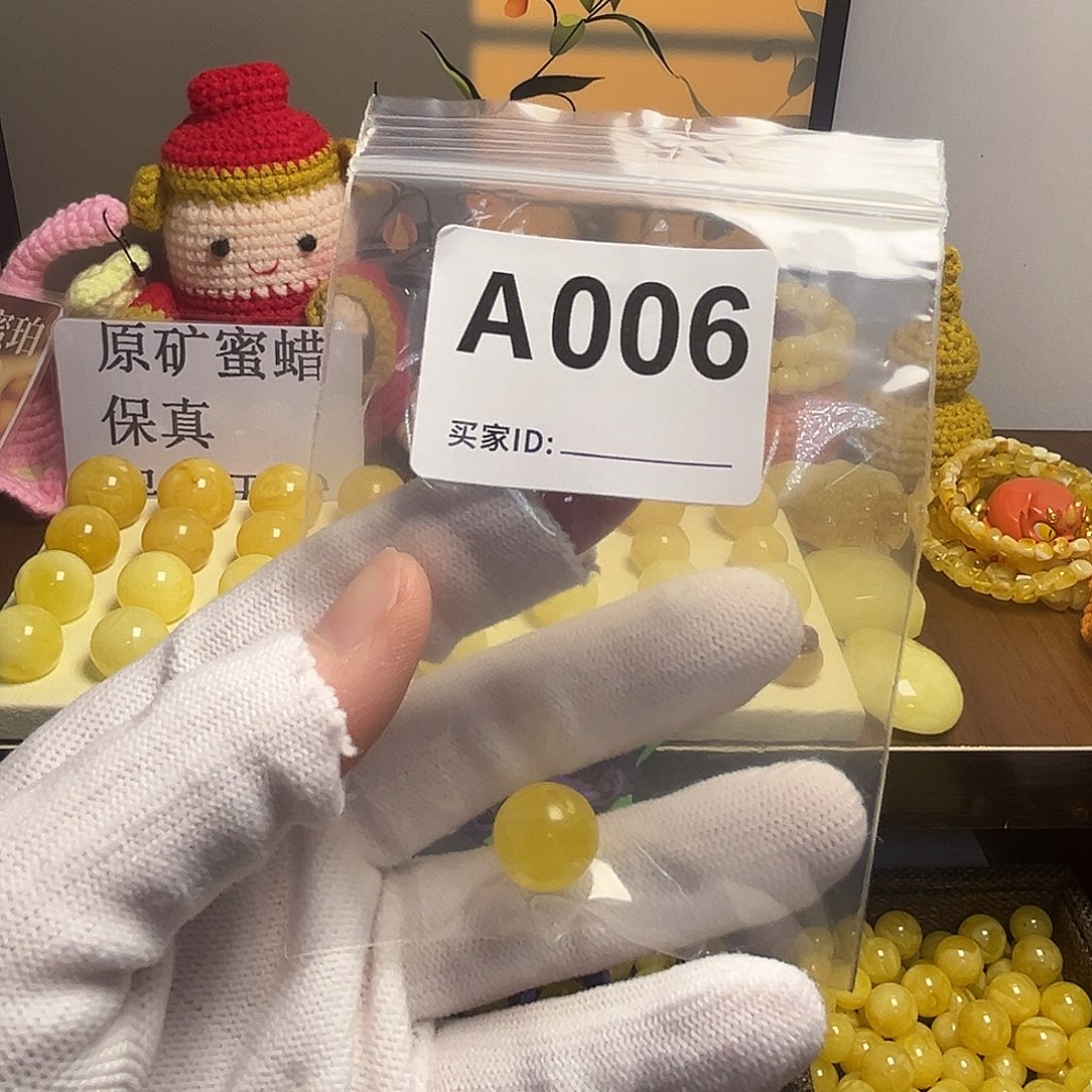 琥珀未镶嵌裸石12.6mm微瑕
