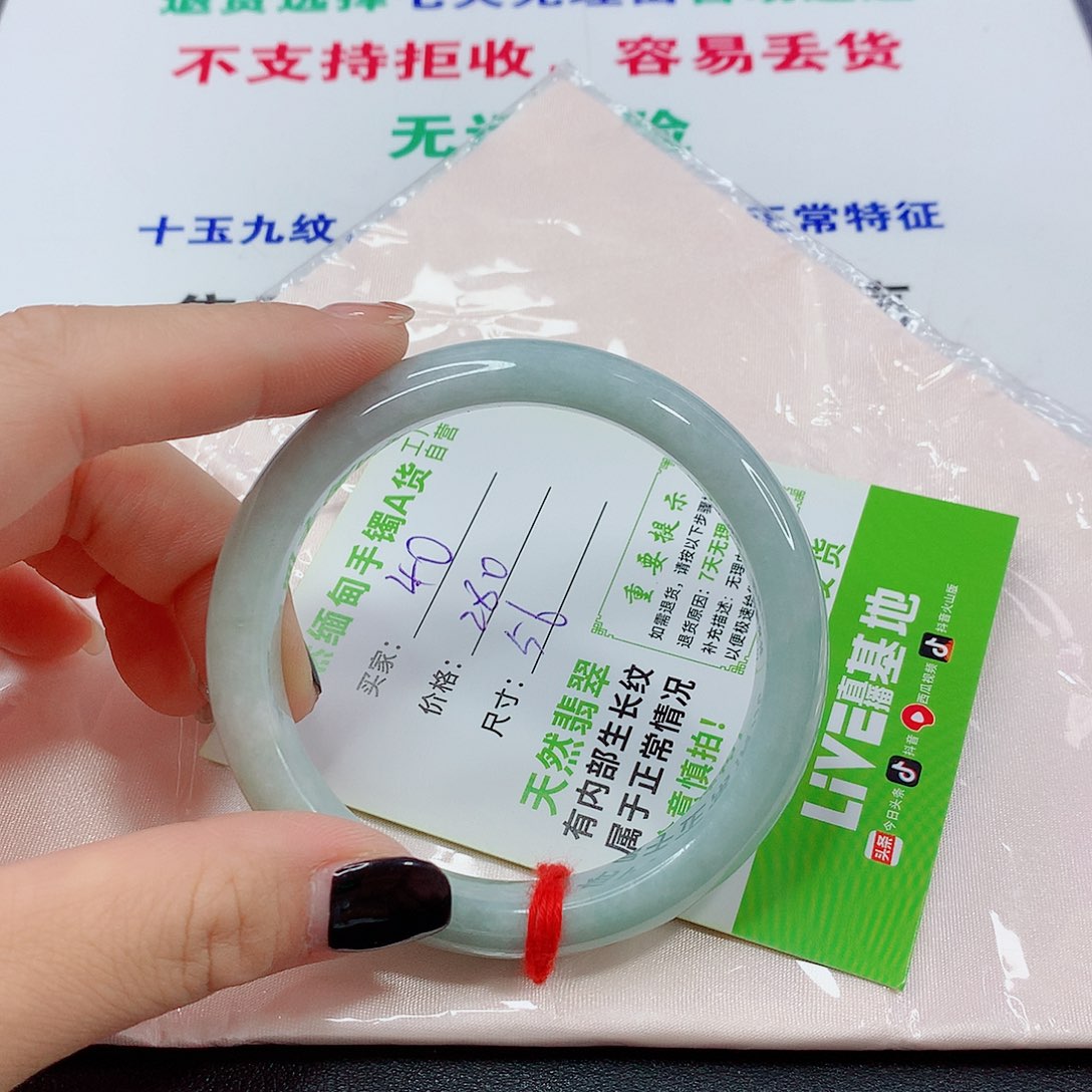 翡翠手镯未镶嵌翡翠