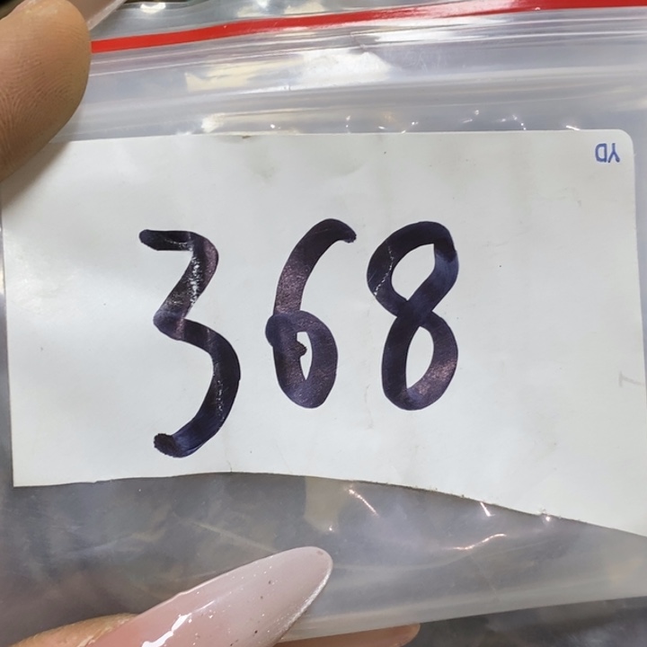 清***老五六七文玩专属连接