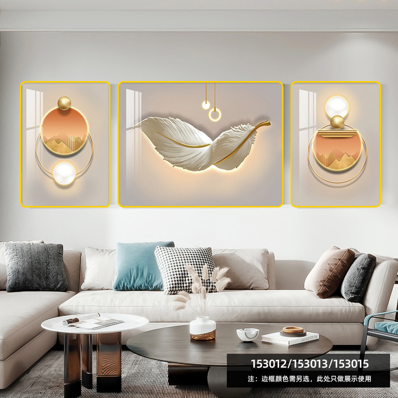 CK08【顺丰】羽毛装饰画沙发背景墙壁画现代简约三联画灯光感晶瓷画