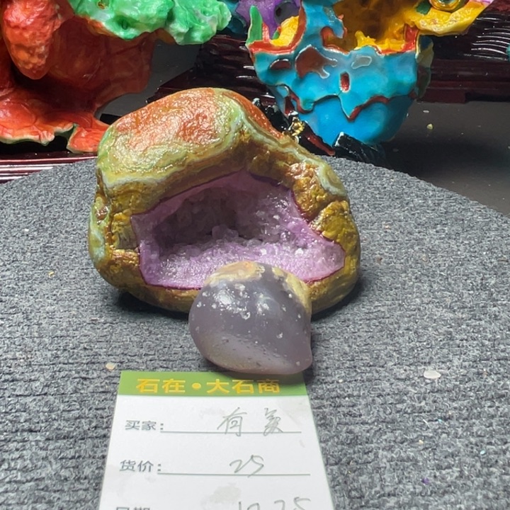 石材开播后的第一个节目就是我