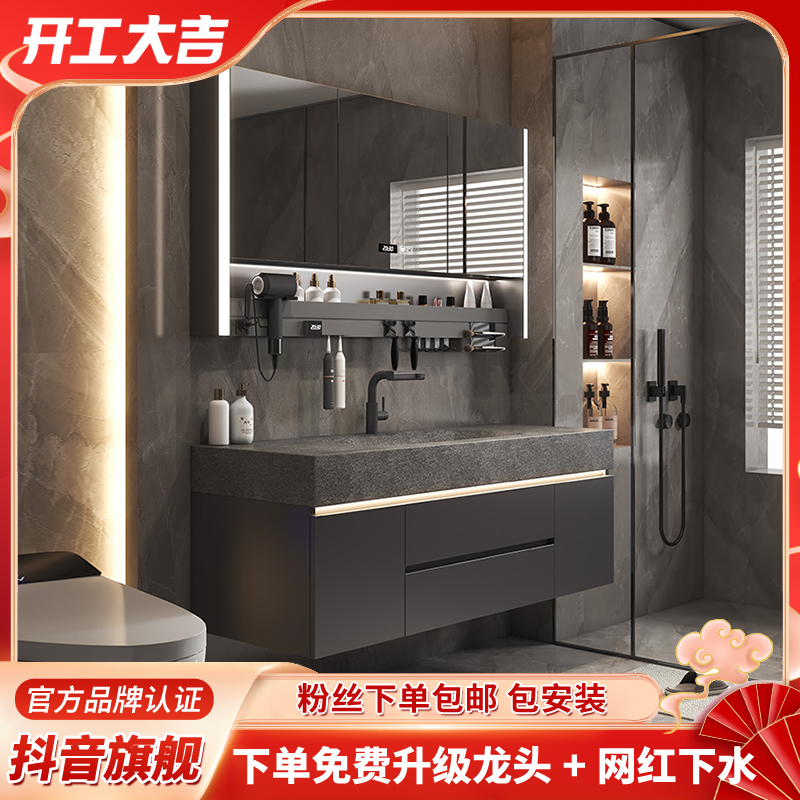 YIDA/熠达【岩板热弯盆】轻奢简约实木浴室柜组合卫生间