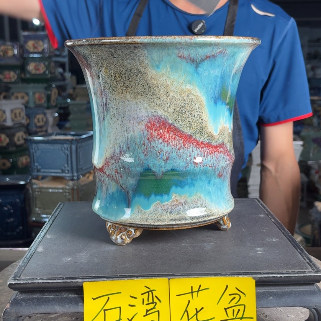 一风堂石湾花盆 内18*20编号026