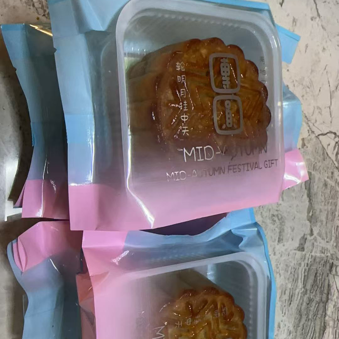 【西施二哥烘焙坊】蛋黄椰蓉月饼四块 京东包邮