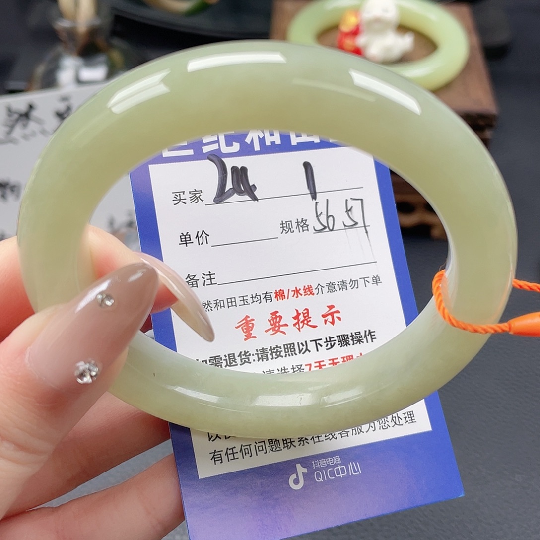 和田玉未镶嵌手镯