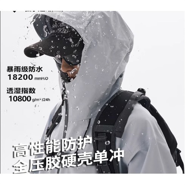 鸟家同款冲锋衣女单层男登山服高透湿透汽GB/T32614-Ⅰ防水外套