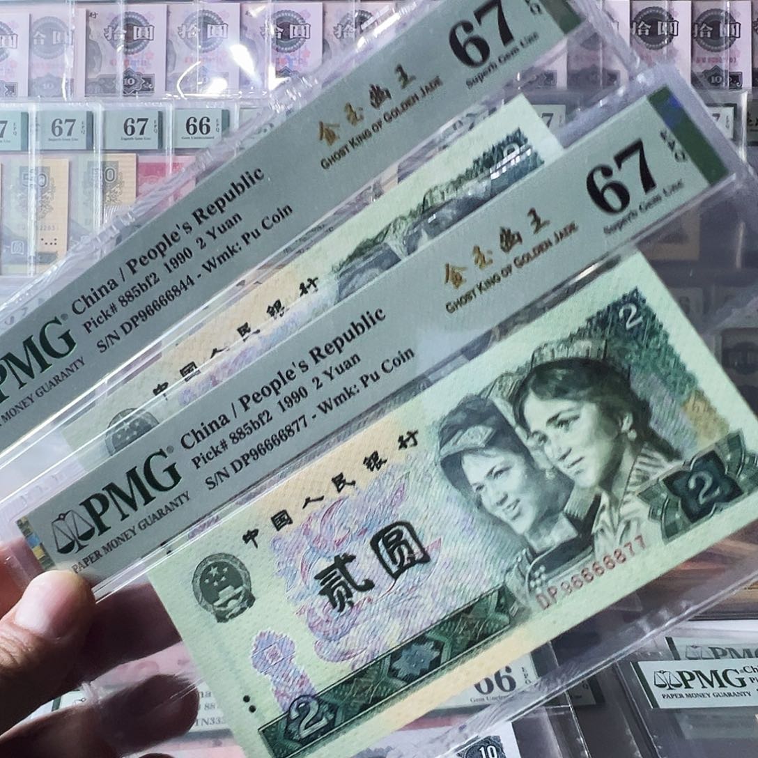 花***径Pmg902金玉幽王67分96666844和877