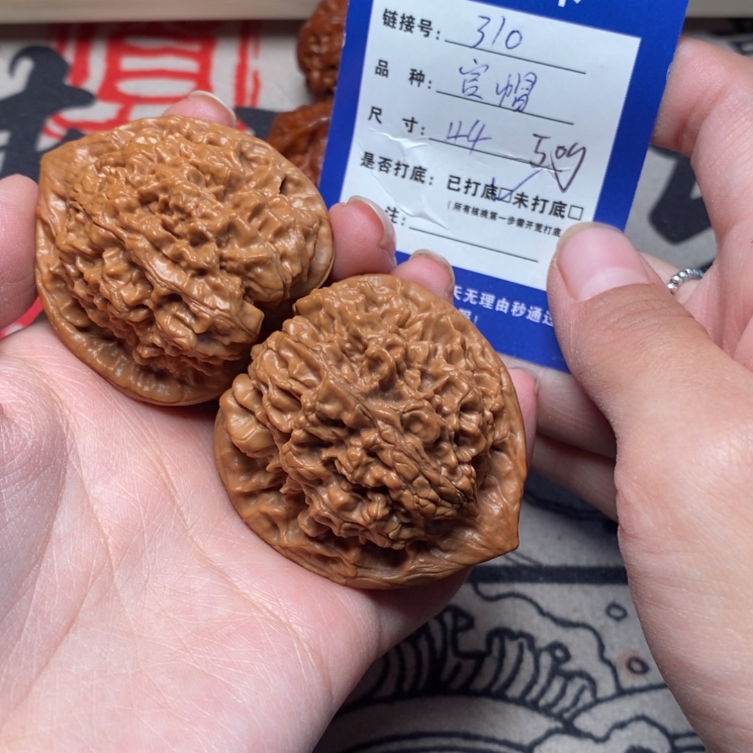 文玩核桃把件文玩