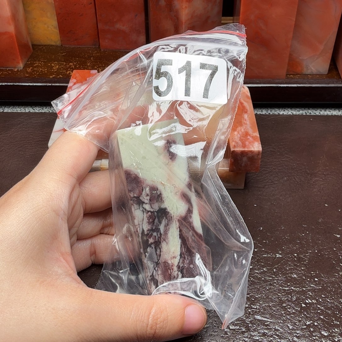 马***燕老挝石印石老挝石