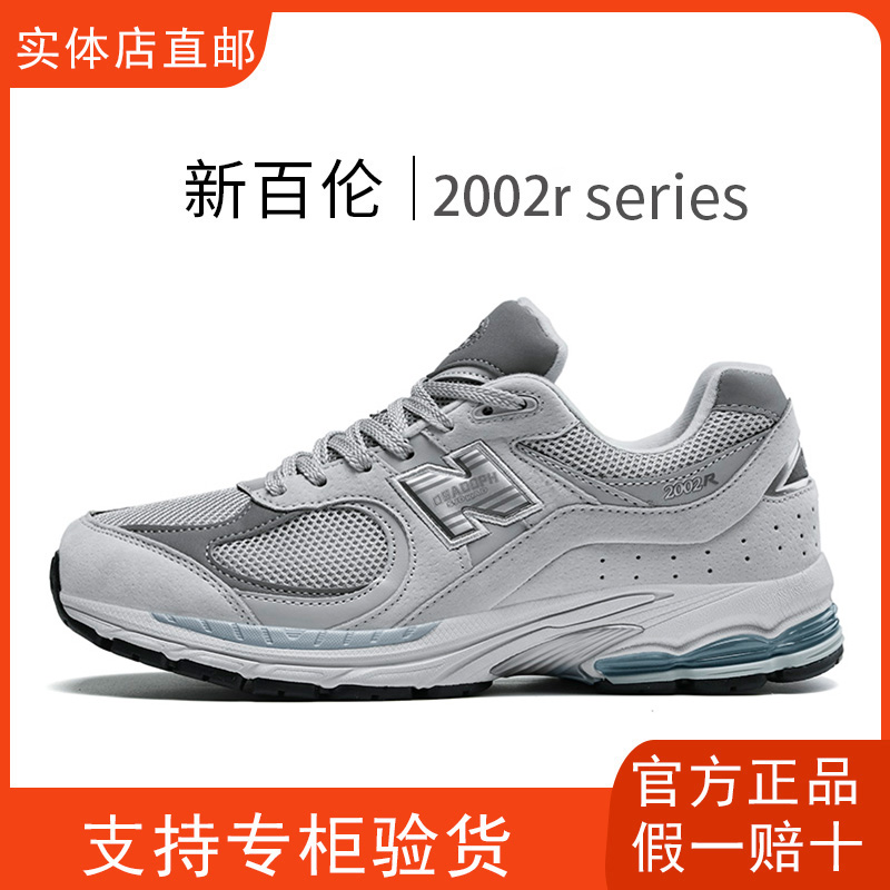 NEW BOLUNE/新百伦经典跑步鞋百搭运动鞋男士休闲