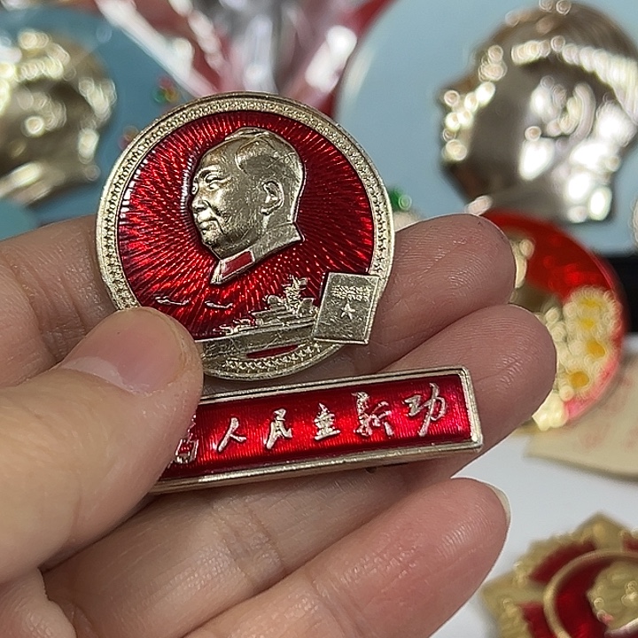 米***乐其他普通金属纪念章