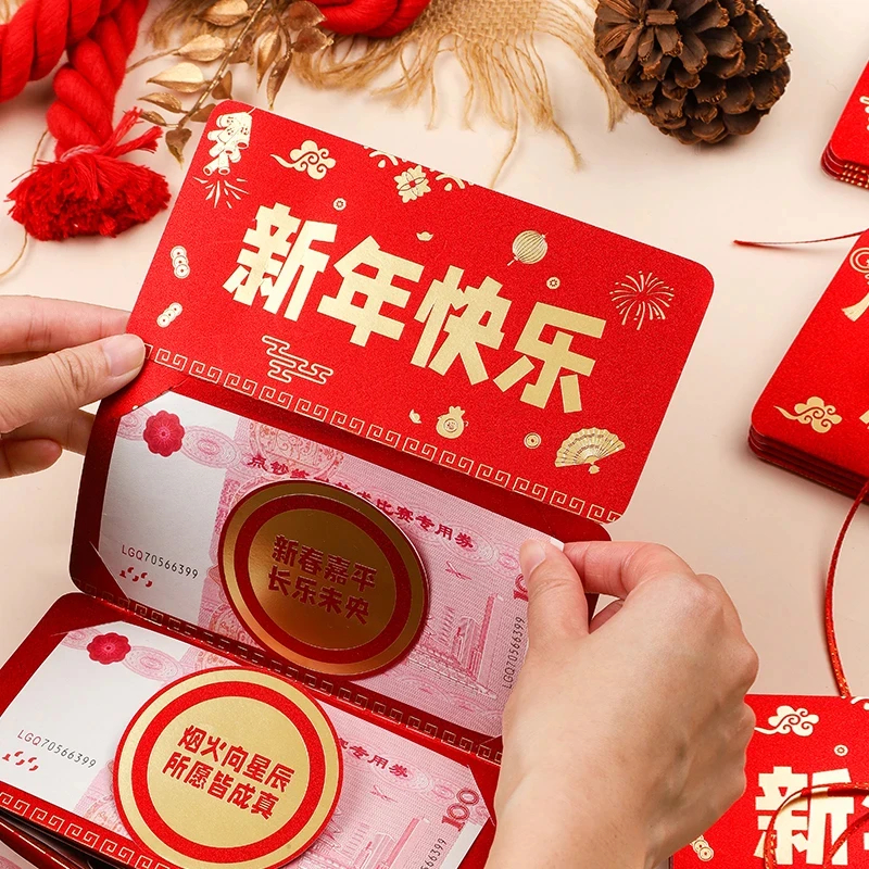 2025新款新年快乐创意折叠红包高级仪式感蛇年送爸妈