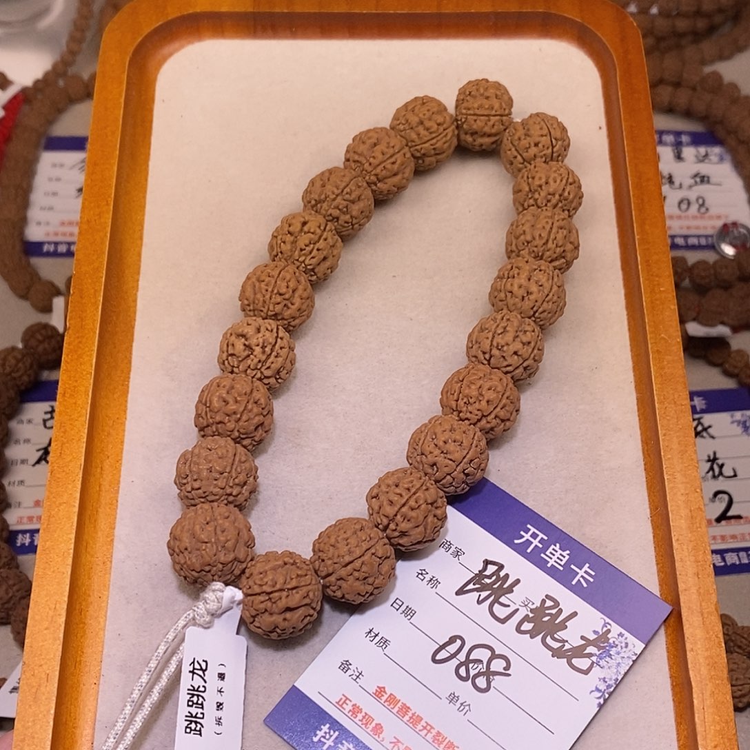 路***远手串金刚菩提088跳跳龙17+