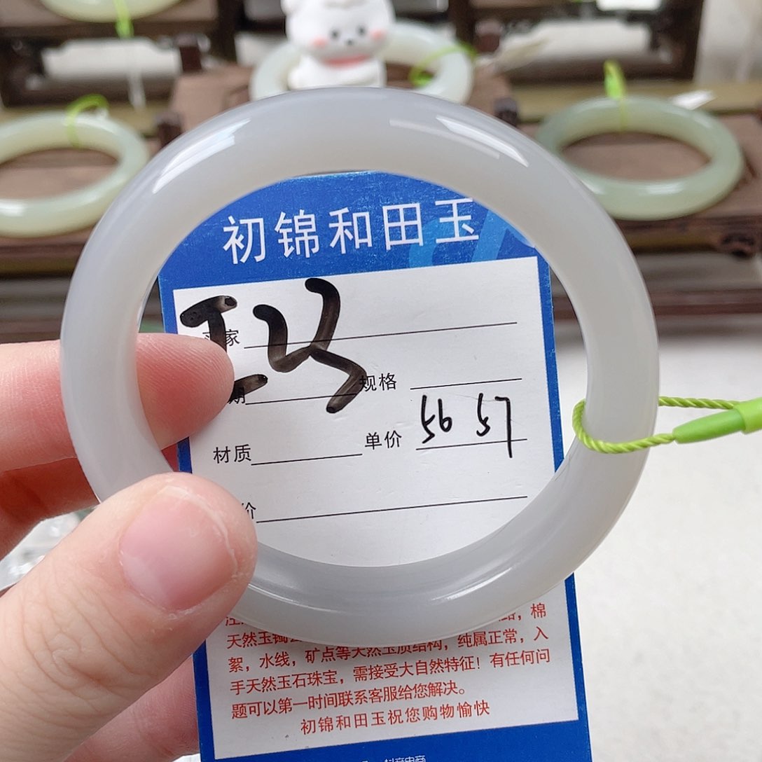 未镶嵌手镯和田玉