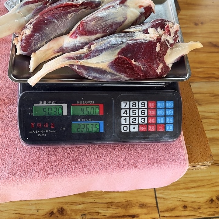 牛肉中国大陆包装L****o