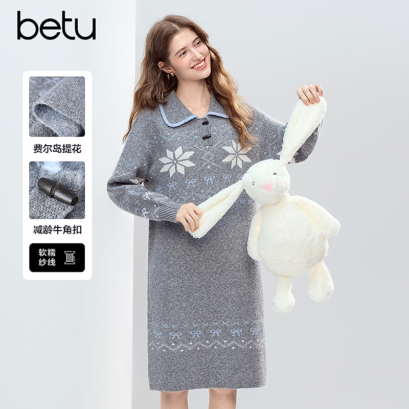 【籽言甄选】Betu/百图针织减龄宽松新款连衣裙2510T93