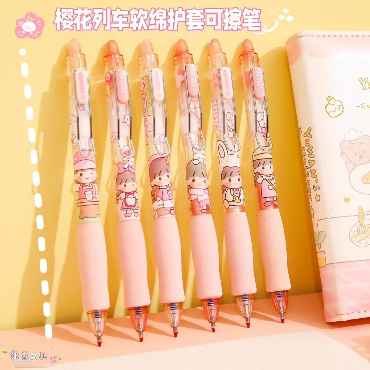 一木林-小圆子樱花列车-黑色钢夹可擦笔-0625-0040