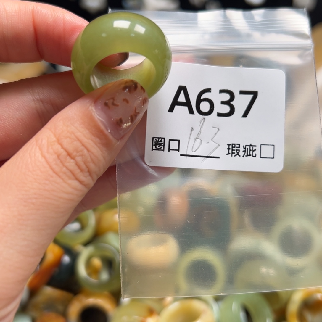 陌***言蛇纹石玉未镶嵌戒指