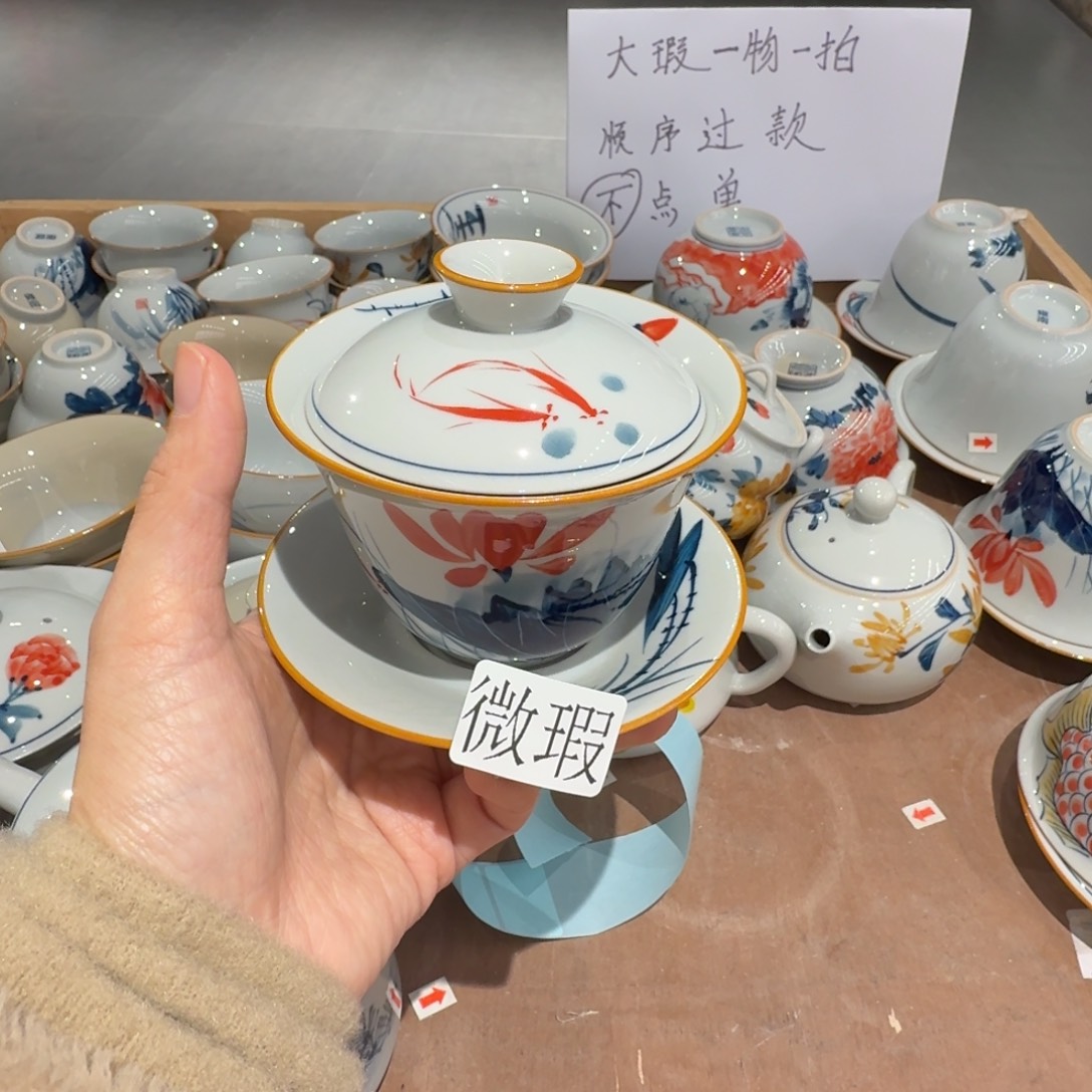 釉下彩纯手绘微瑕