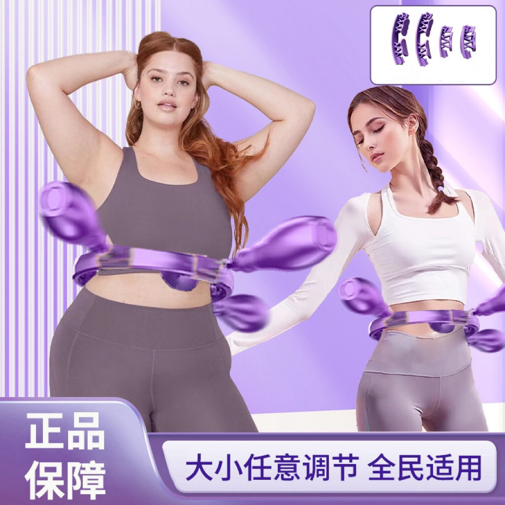 迈德乐M2升级智能计数健身呼啦圈可调节腰围负重可拆卸练腰腹