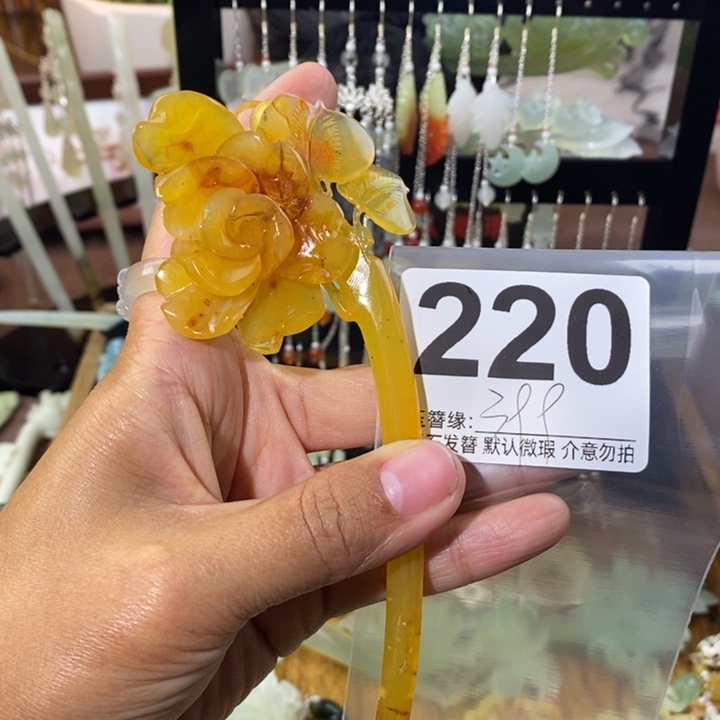 将***离蛇纹石玉未镶嵌发饰
