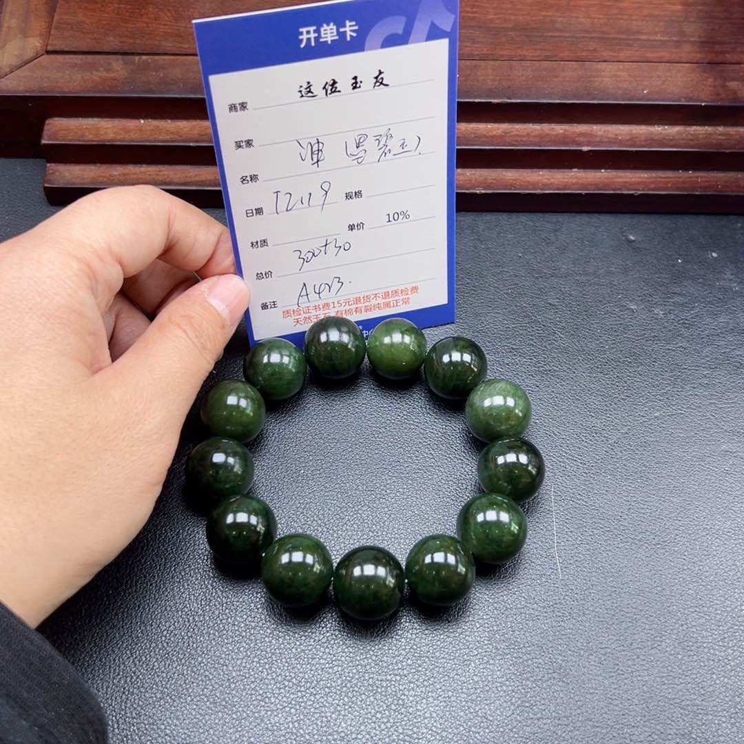 未镶嵌手链和田玉徐*俨