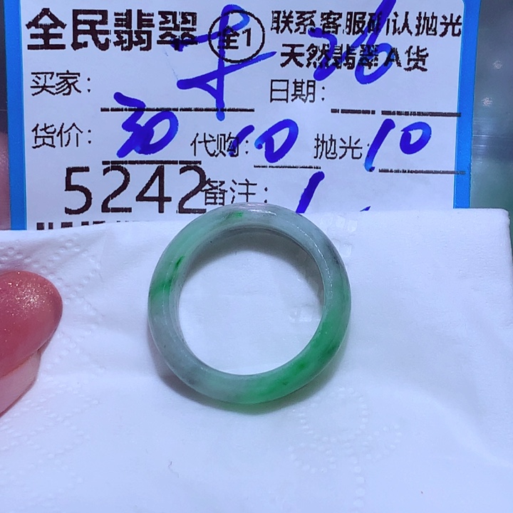 木***生未镶嵌定制翡翠ggg