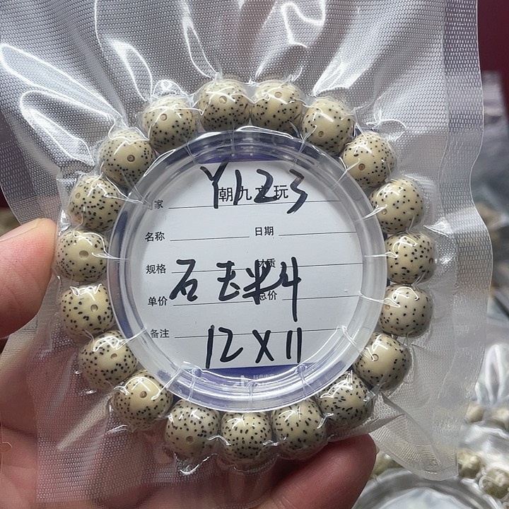 星月菩提吊坠星月Y123