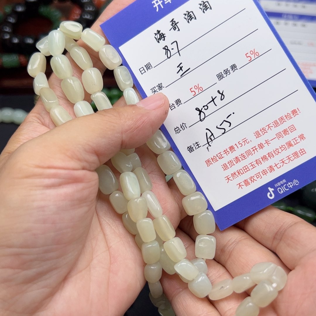 手链未镶嵌和田玉王*好