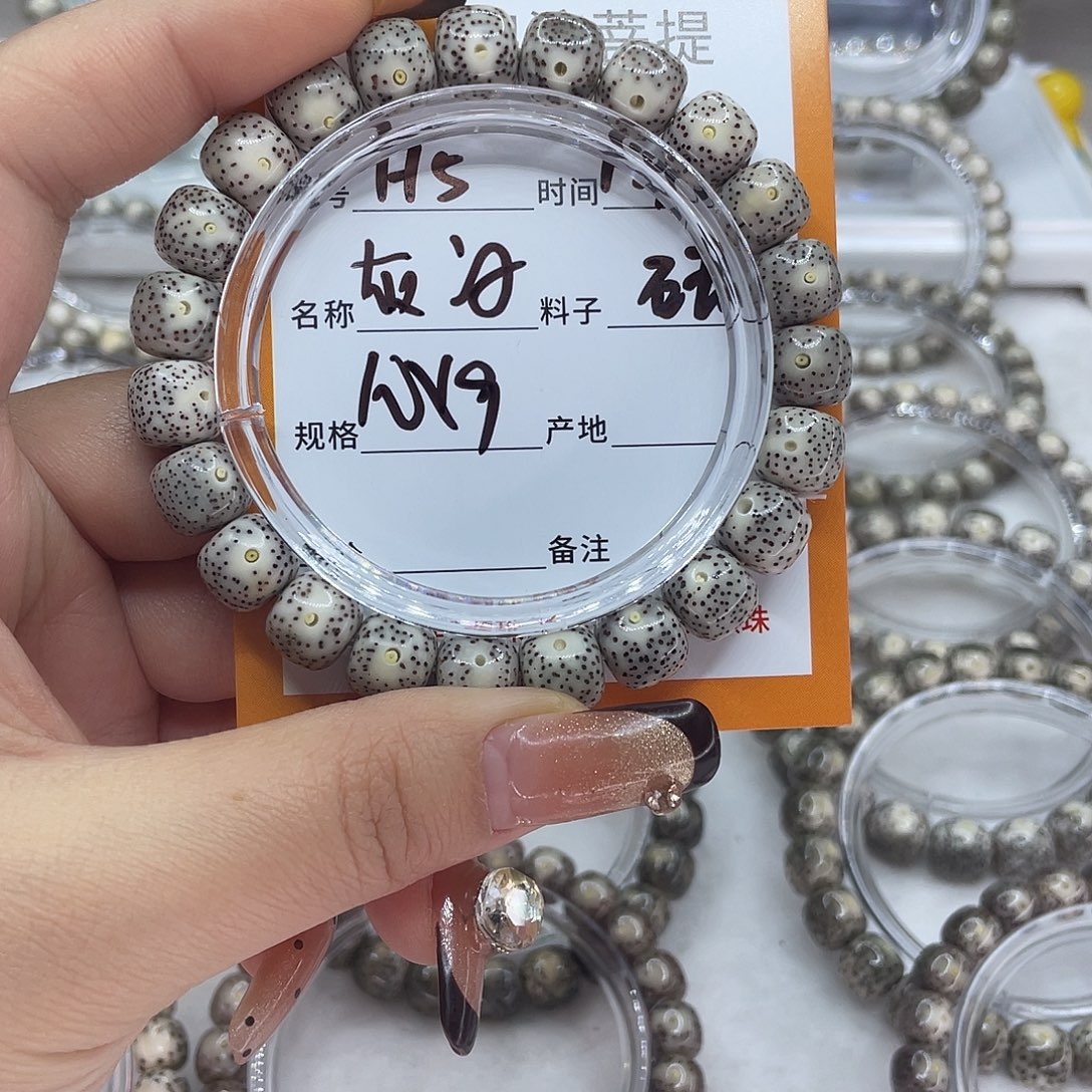 吊坠星月菩提5灰冰