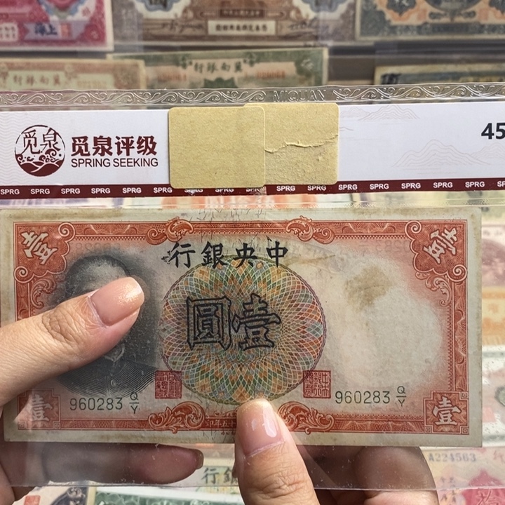 原票一张。              