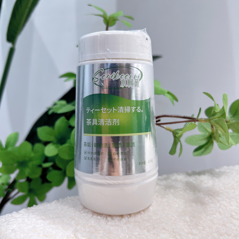 水柯薇茶具清洁剂