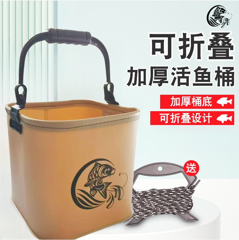 多功能户外打水桶钓鱼桶提手桶带绳EVA活鱼桶鱼具用品耐磨加厚