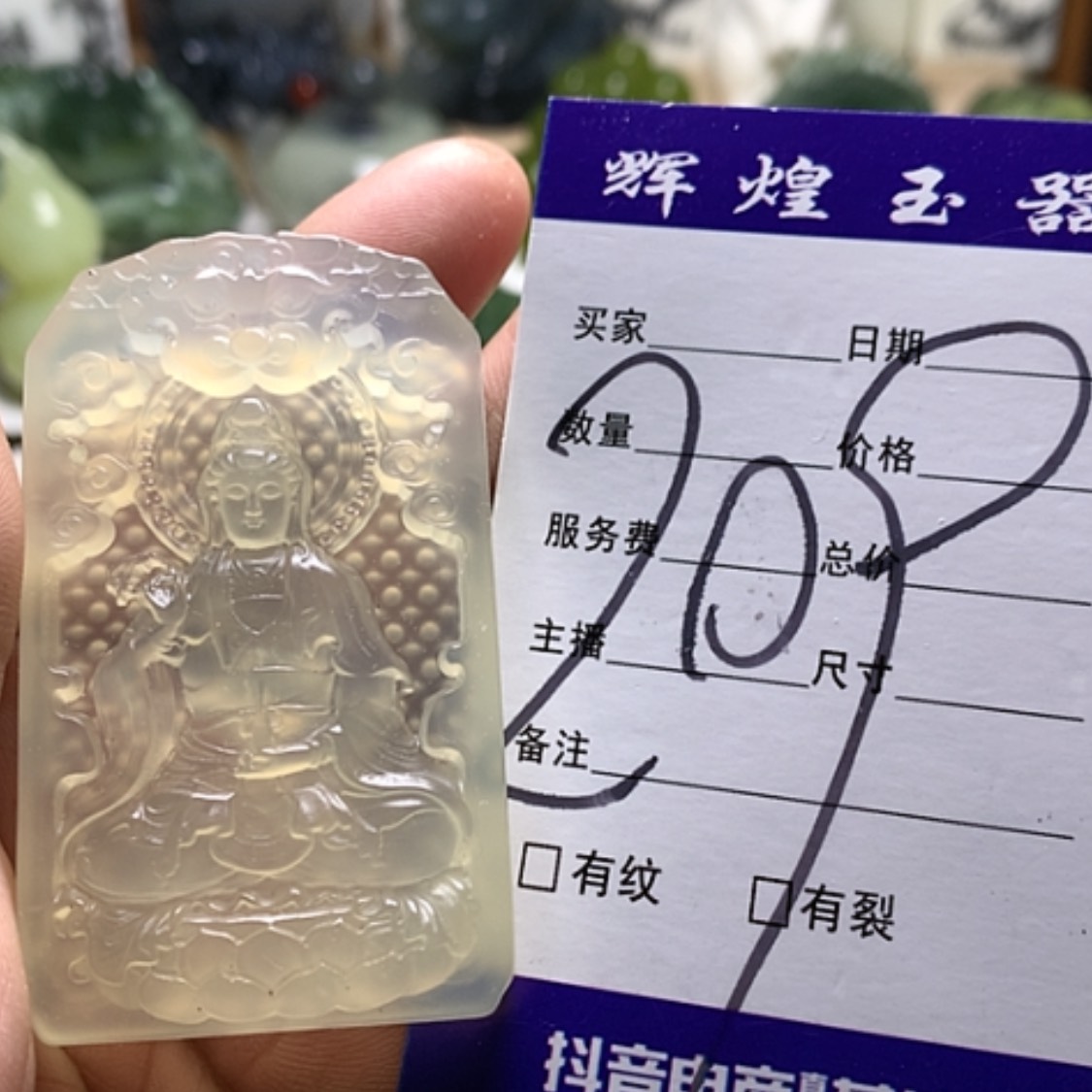 【闪购商品】蛇纹石玉颈饰合金