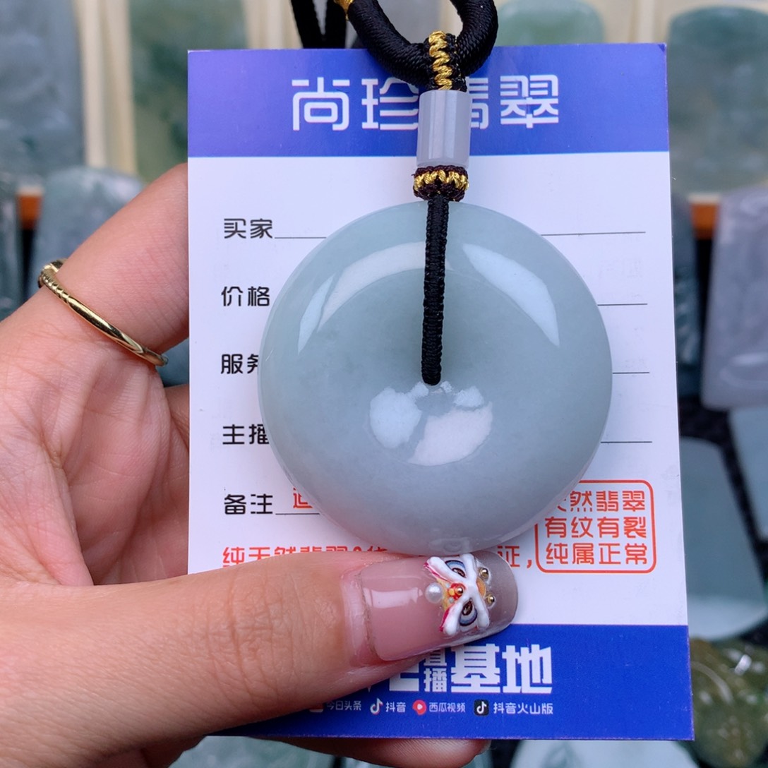 翡翠未镶嵌颈饰平安扣